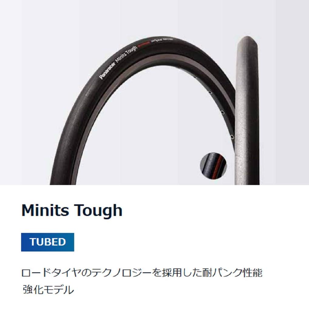 Panaracer Drahtreifen Tough Side Wheel Folding Riding [20×1 1/8] MINI-Z 8W2081-MNT-D3 Schwarz/Braun (Kleines Fahrrad/Stadtpendeln)