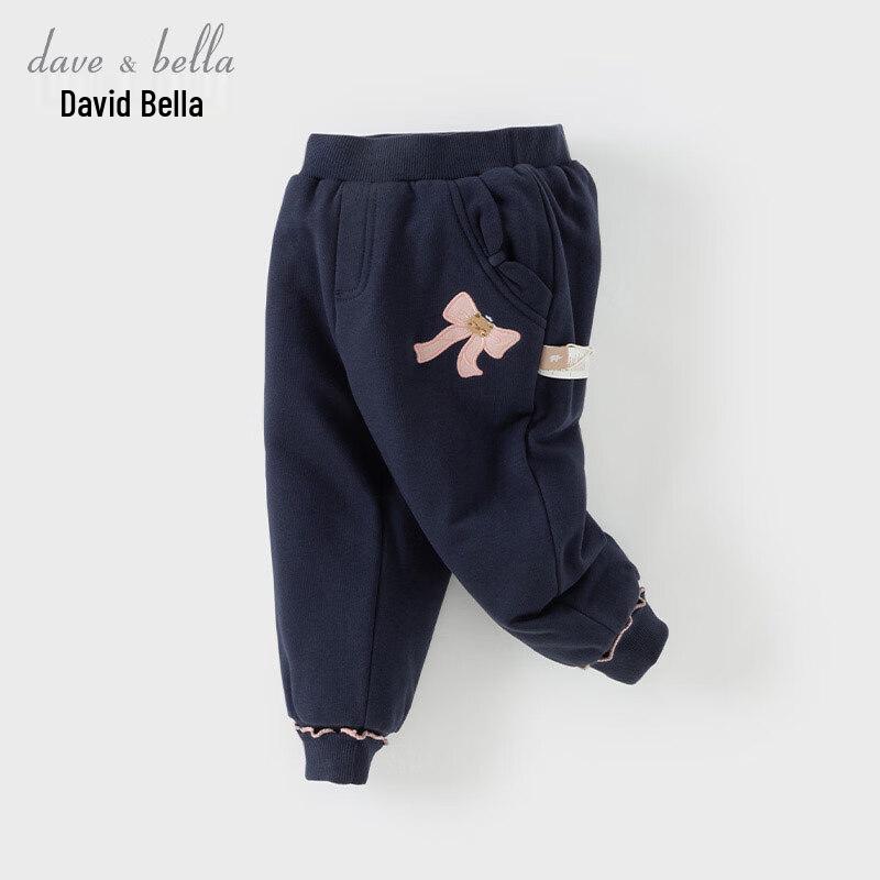 Girls' Knitted Padded Winter Cuffed Pants