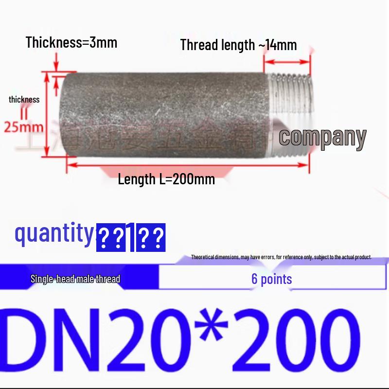 Minxi Seamless Carbon Steel External Thread Straight Joint