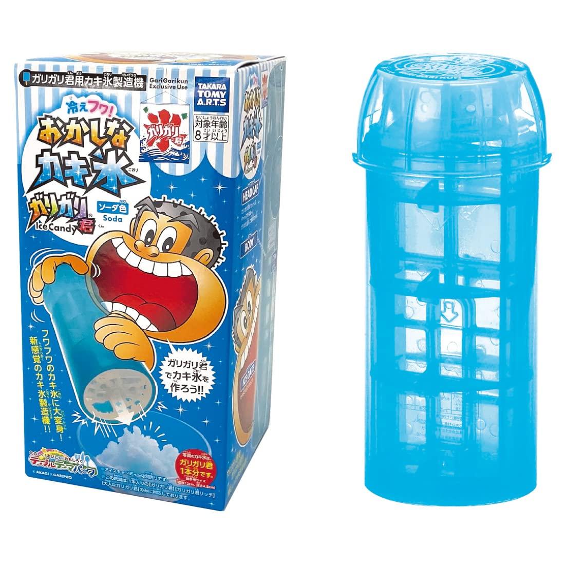 

TAKARATOMY A.R.T.S. Chilled and Fluffy! Strange Shaved Ice Garigari-kun Soda Color