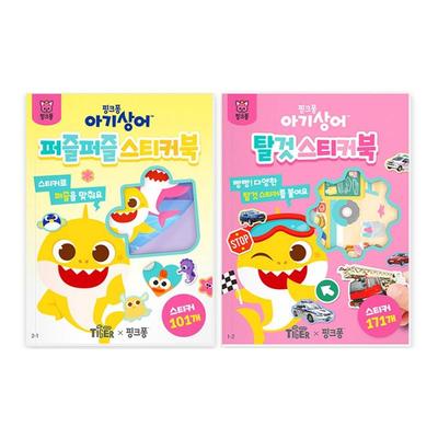 Made In Korea , KC-Certified – Baby Shark Puzzle Sticker Book (3 Options)