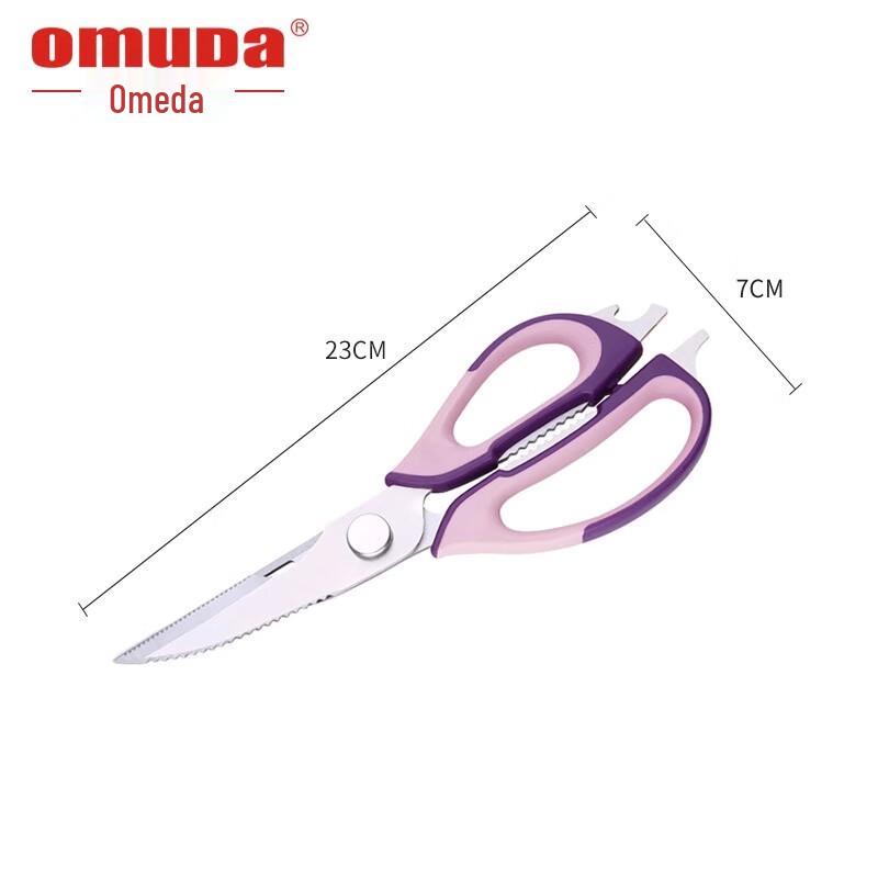 Oumeida Multifunctional Kitchen Shears