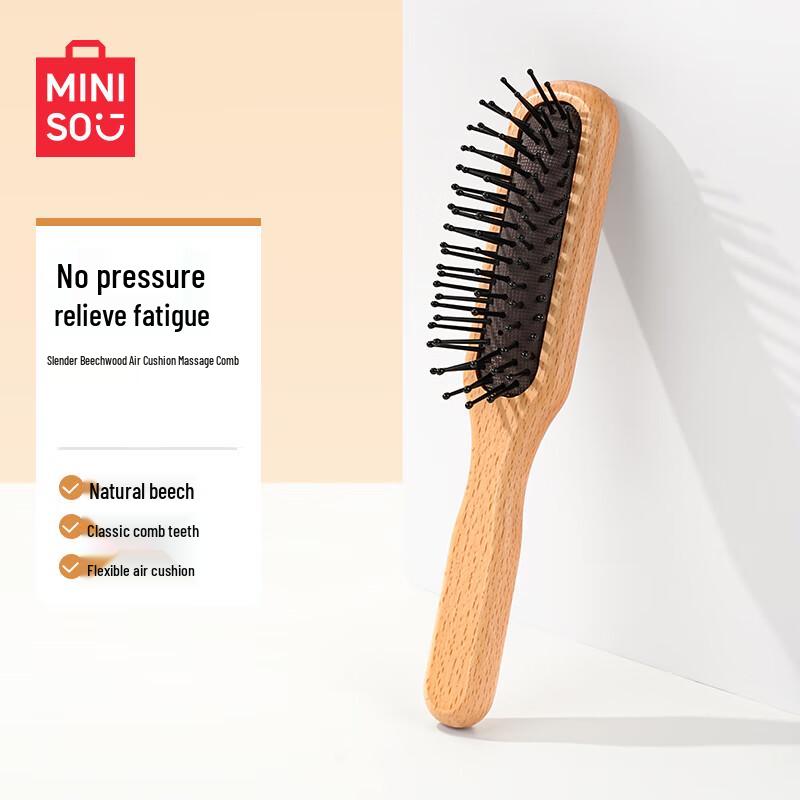 MINISO Slender Beechwood Airbag Massage Comb