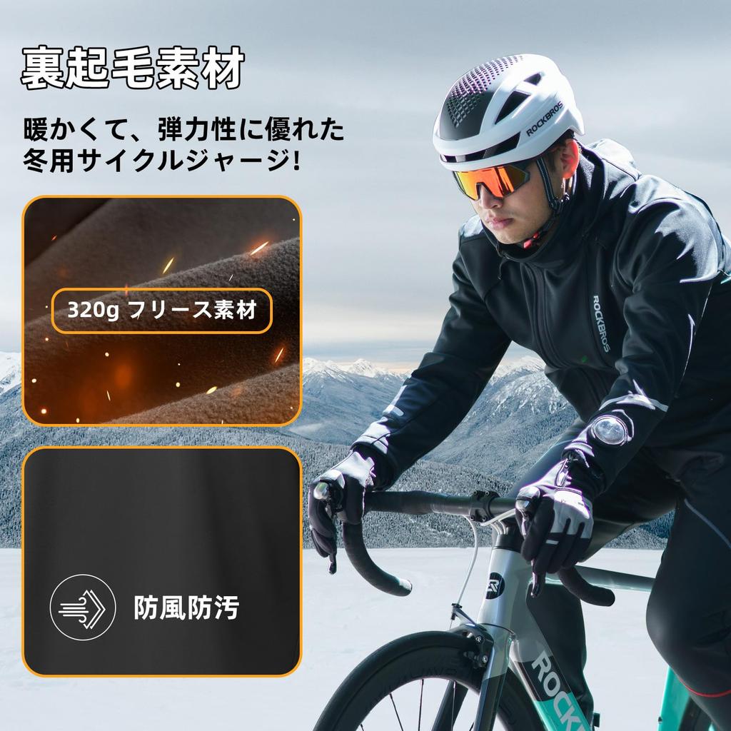 ROCKBROS Winter Cycling Long and Suitable for Temperatures from To To Men's Jersey, Sleeve, Fleece-Lined, Windproof, Cold-Resistant, 2°C 15°C (43°F