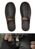 Hazako Stylish Genuine Leather Slippers for Entrance Front Suitable for Model and Wedding Gifts for Respect for the Aged Entrance and Fits up to 26cm