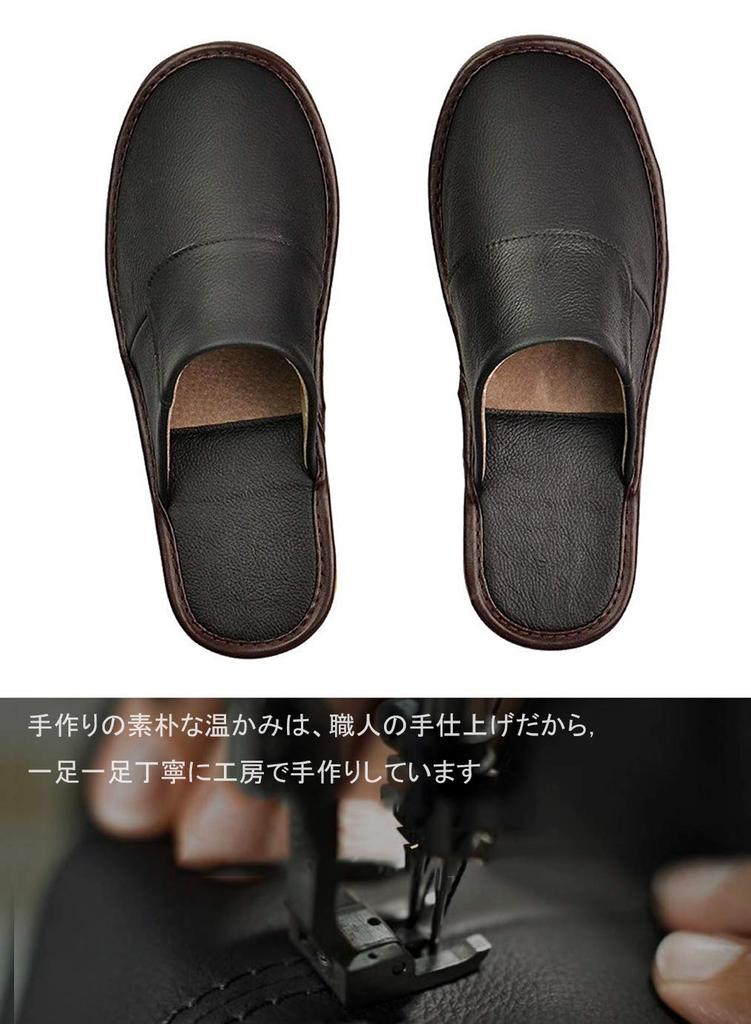 Hazako Stylish Genuine Leather Slippers for Entrance Front Suitable for Model and Wedding Gifts for Respect for the Aged Entrance and Fits up to 26cm