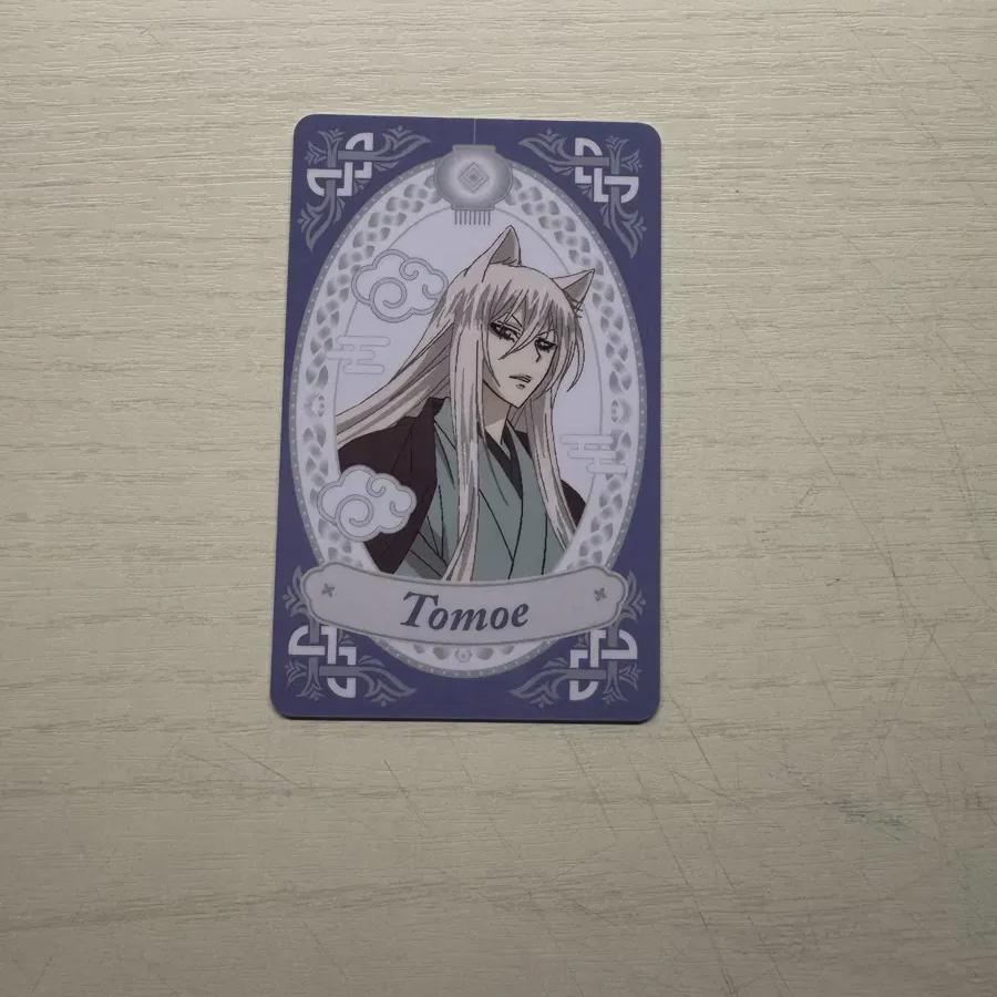 

Tomoe Pop Bubble Photo Card