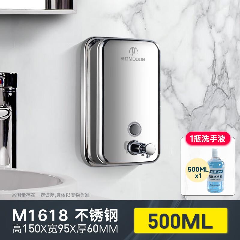 Morton Manual Wall-Mounted Stainless Steel Soap Dispenser