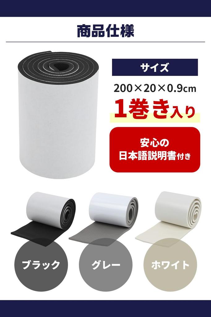Thick Scratch and Impact Car Door Cushion 9mm for Walls and Parking Scratch Shock Strong 200 X 1 Roll Extra Guard Tape, Thick, Lots, Prevention,
