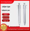 Adjustable Caliper Ballpoint Pen 1-100mm/Student Measuring Tool with Customizable Logo