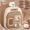 Smart ATM Piggy Bank for Kids: Face & Fingerprint Recognition, Singing Cartoon Money Box