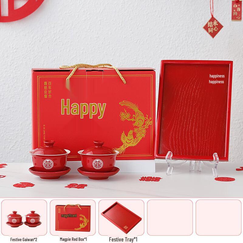 Chinese Wedding Tea Ceremony Set