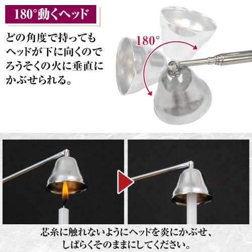 Comolife Stretchable Candle Snuffer, Candle Fire Snuffer, Buddhist Altar Accessory, Extendable (Total Length 20-65cm)