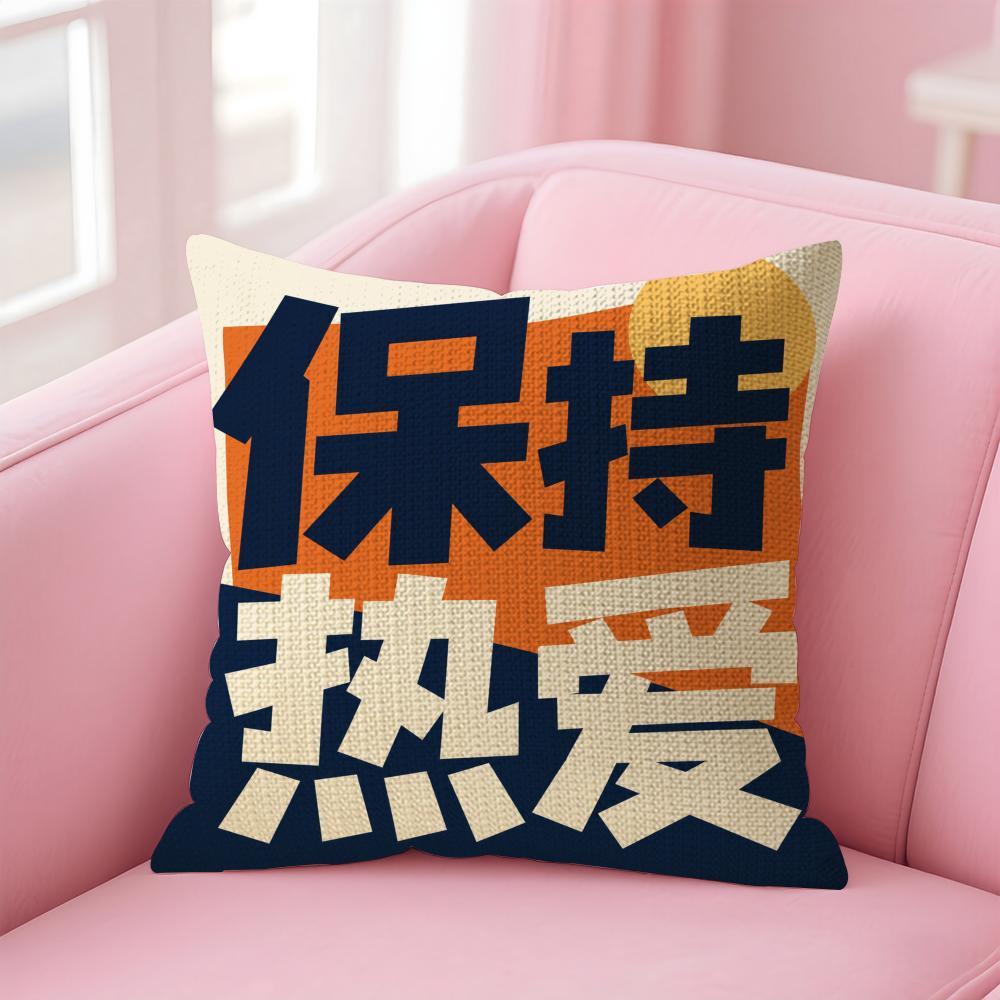 Simple Inspirational Text Creativity Cushion Cover Natural Linen Organic Fabric DoubleSided Printing Sofa Home Decor Pillowcase