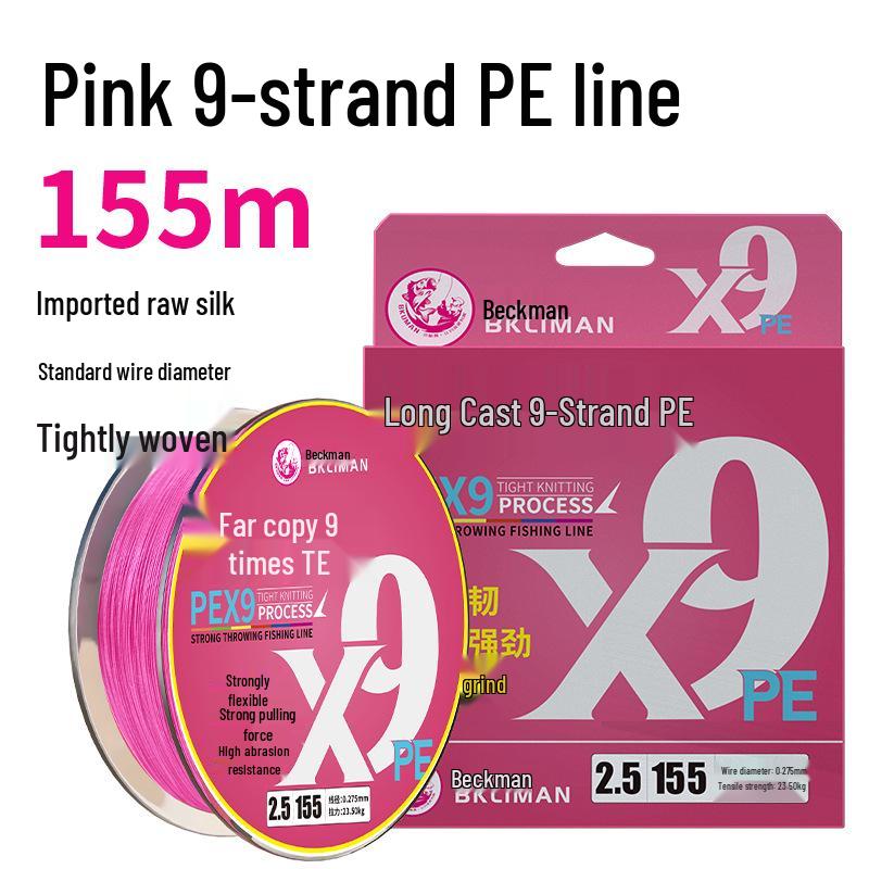 

Японская высококачественная розовая 9-прядная рыболовная леска Thunder PE - Супергладкая, высокопрочная основная леска Dyneema. 5.0