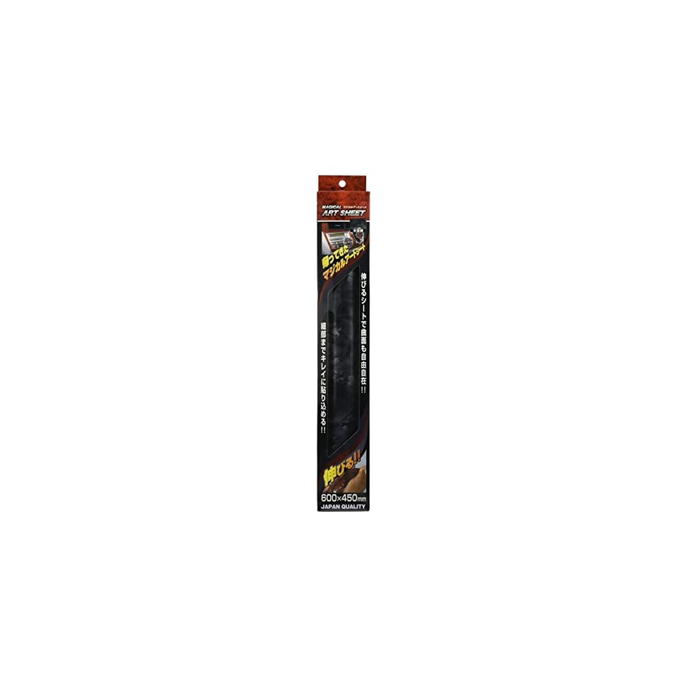 HASEPRO Magical Art Sheet (Black Wood) L Size WMS2L