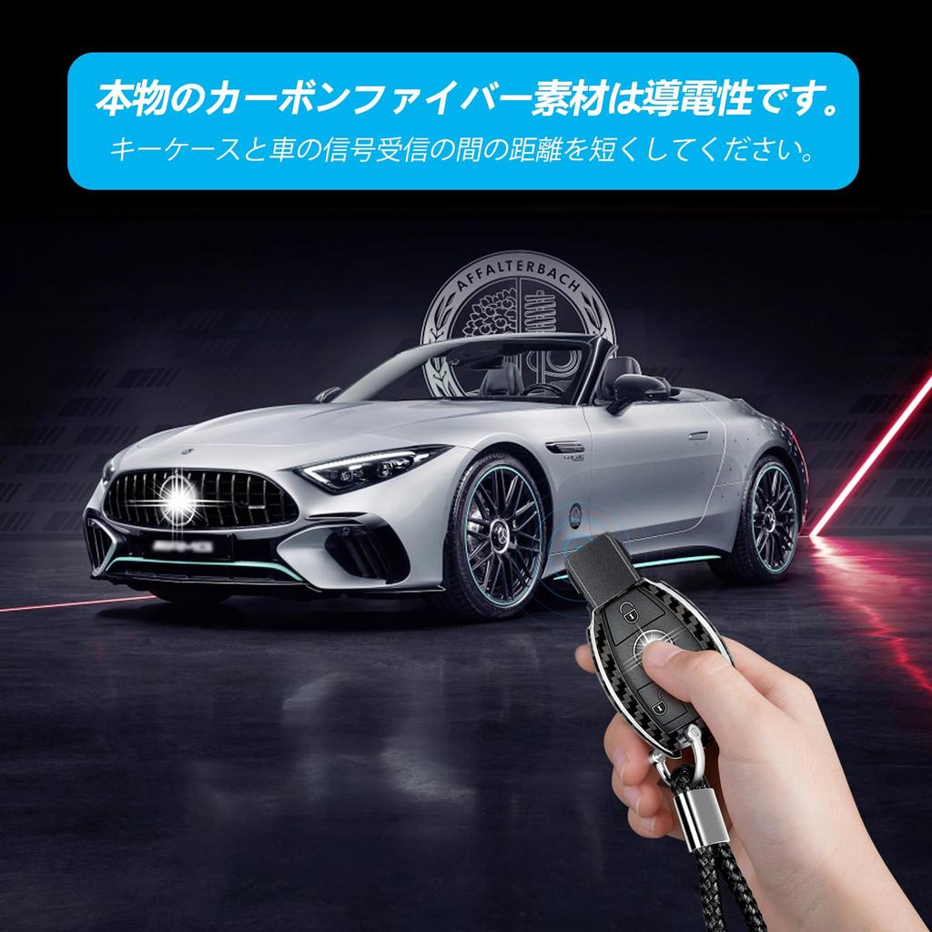 Keychain Protector Genuine Carbon Fiber Keychain Cover for SLC43 SLC300 Key Case for C63 GLE43 S63 S560 2016 GLS550 Black [T-carbon] Mercedes-Benz