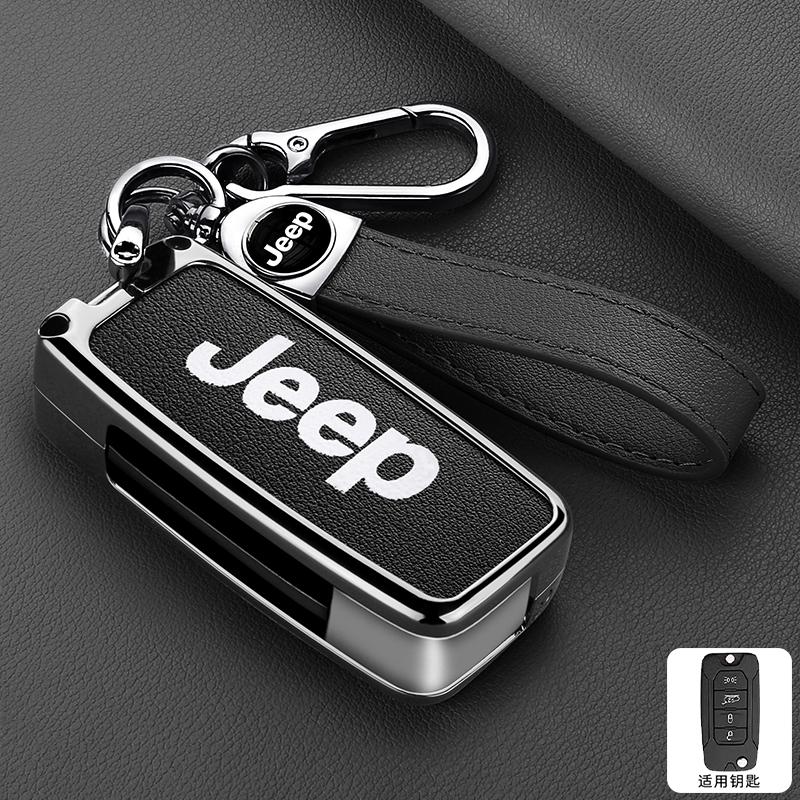 Metal Leather Car Flip Key Case Cover Shell Fob Keyless Protector Bag Accessories For Jeep Renegade Compass 2016 2019 2020 2021