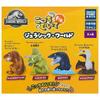 Takara Tomy Arts Guarda Qui Jurassic World x Set Completo di 4 Giocattoli in Capsula Gachapon Fig.