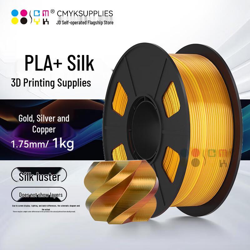 CMYKSUPPLIES Silk PLA+ 3D Printer Filament CN plug (adapter included)