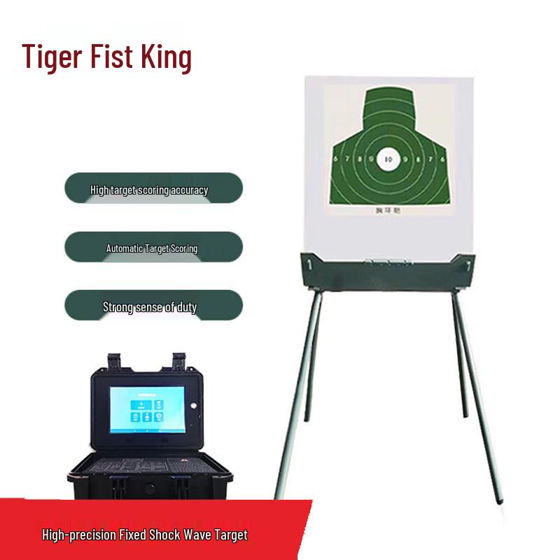 Tiger Punch King High-Precision Fixed Shockwave Training Target