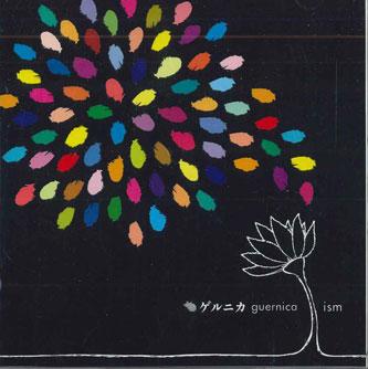 

CD ISM - Guernica I001CD MINAMOTO Japan Japanese Pop/Rock Used
