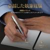 Scriveiner penna a sfera premium oro vero con Schmidt nero Un perfetto set regalo penna a sfera per e uso ufficio penna, placcata, ricarica. uomini, donne,