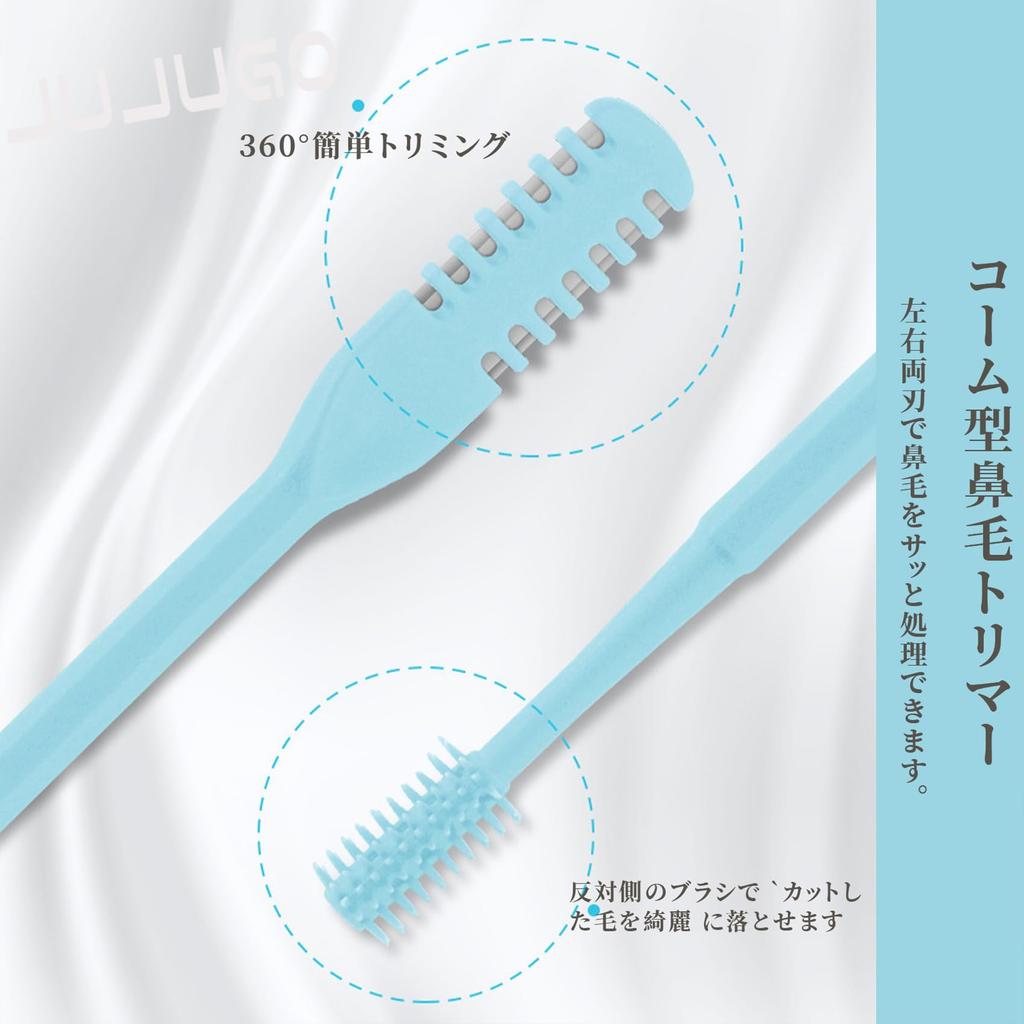 JUJUGO Nose Hair Trimmer 5 Pieces Water Wash Portable Hand-operated Safe Twist Ladies Men