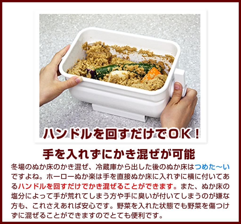 Rice Bran Smart No Domestic Raw Enamel Handle Included [Barrel Taste] Kit, Additives, Materials, Long-Term Aging, Fermentation, Container,