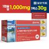 Ilyang Pharmaceutical Norway Herring Oil Plus 1000 Omega 11 1000mg X 30 Capsules 1 Box