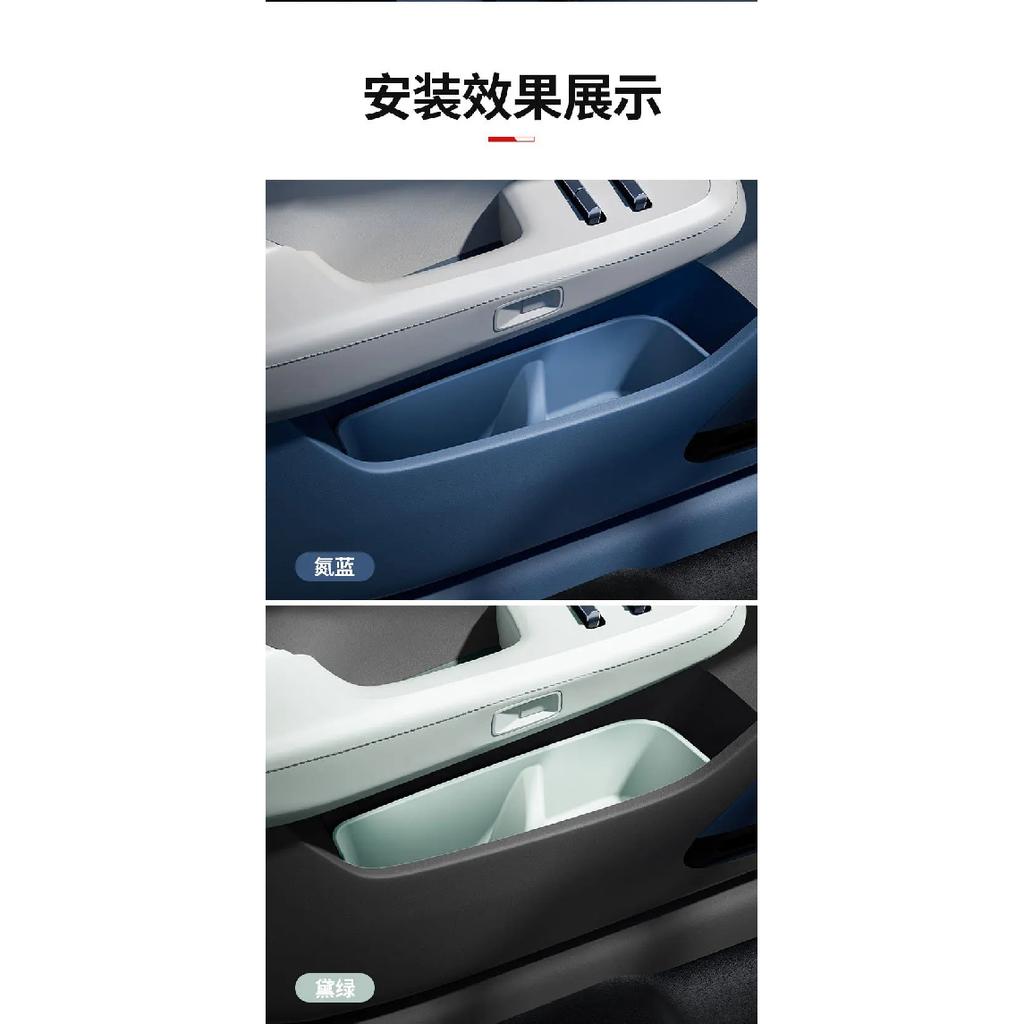 For ZEEKR 001 Silicone Car Door Storage Box Door Slot Pad Storage Box Automotive Interior Supplies 24-25 Models