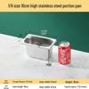 Commercial Stainless Steel 1/9 GN Food Pan, 100mm Deep