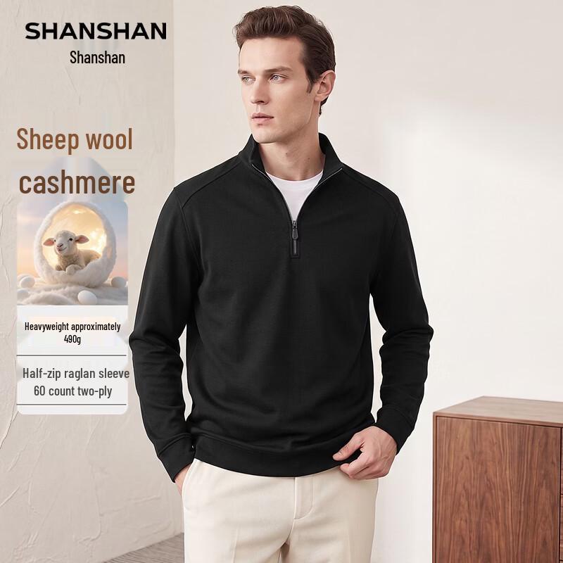 Shanshan Men's Heavyweight Wool-Blend Mock Neck Sweater