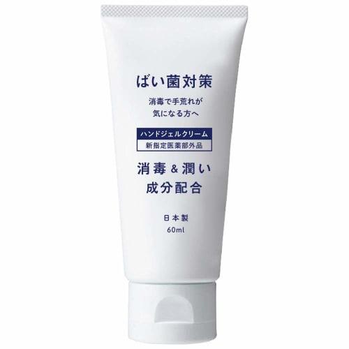 Sanitizing Hand Gel Medium 60g