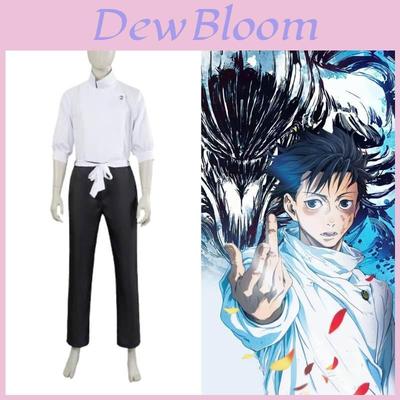 Jujutsu Kaisen Okkotsu Yuta Cosplay Kostüm mit Polyestergemisch für Anime-Fans