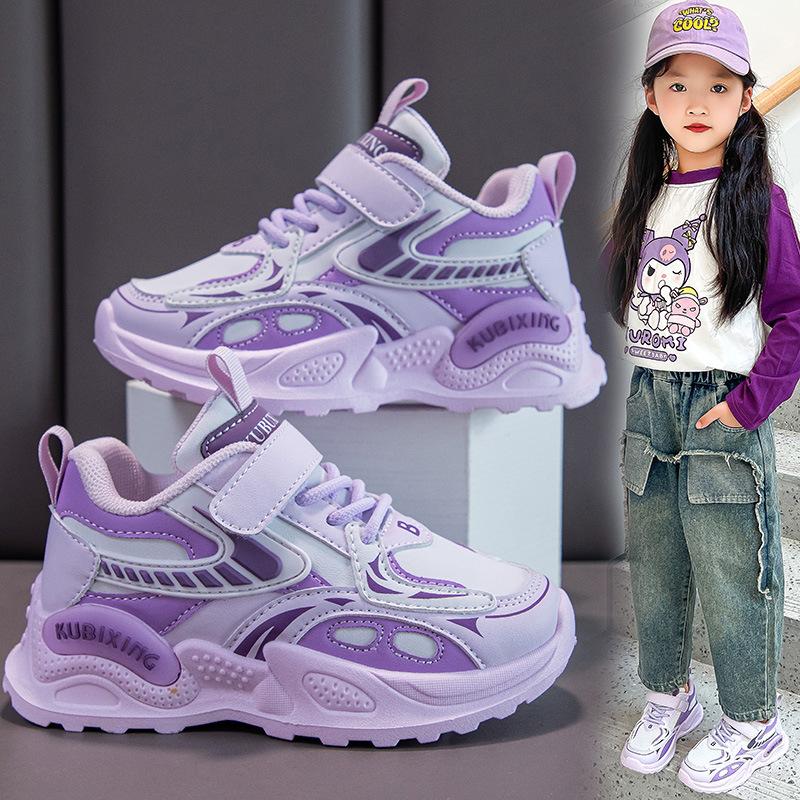 Children's Shoes Girls' Sports Shoes Autumn Middle and Large Children's Boys' Running Shoes Leather Versatile Dad Shoes