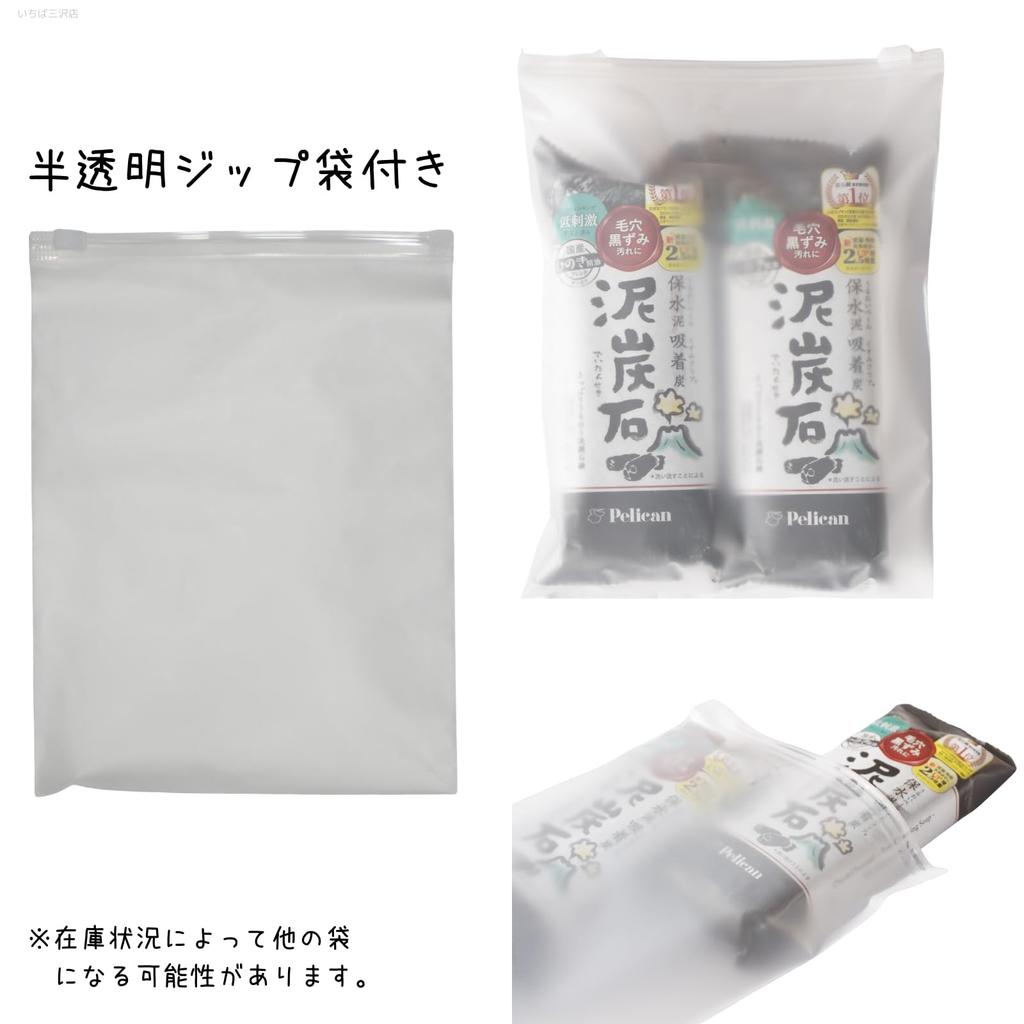 Deutanseki Facial Cleansing Soap 135g Pelican Solid Soap for Pores and Blackheads [x2]