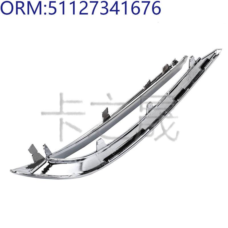 BMW serii 5, zderzak tylny, jasna listwa ozdobna (51127341675, 51127341676)