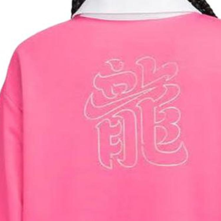 New Nike Dragon New Year's Collection Drop Shoulder Sleeve T Shirt Women's Pink FZ6534-684