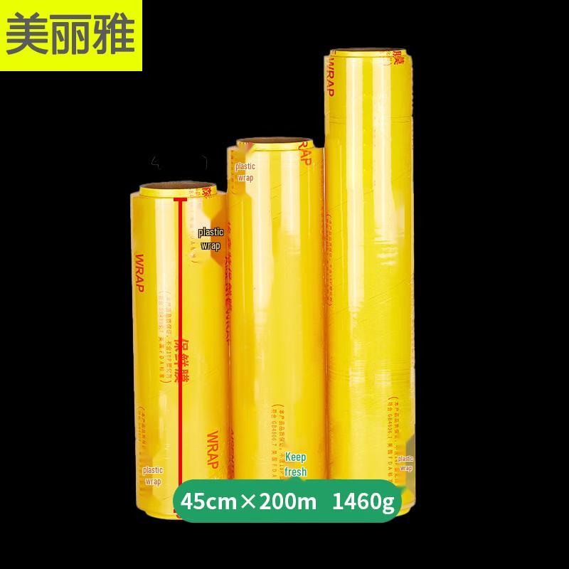 

MARYYA 45см x 450м Пищевая ПВХ-пленка для упаковки