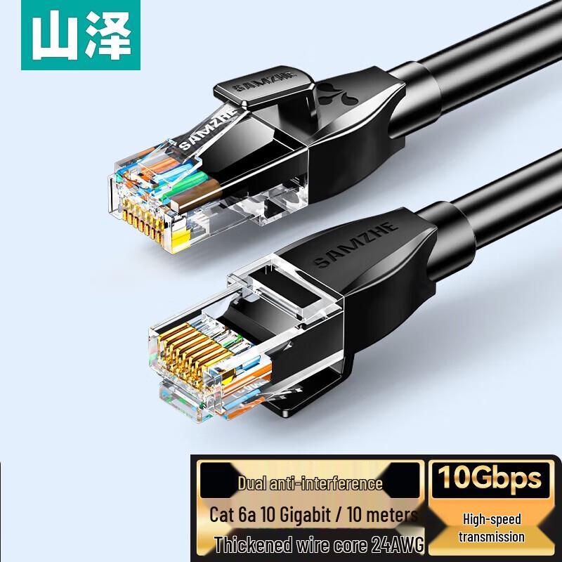 

Shanze CAT6A 10 Gigabit Ethernet Cable