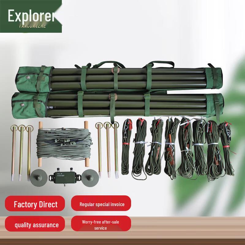 Дипольная антенна Explorer 44M HF