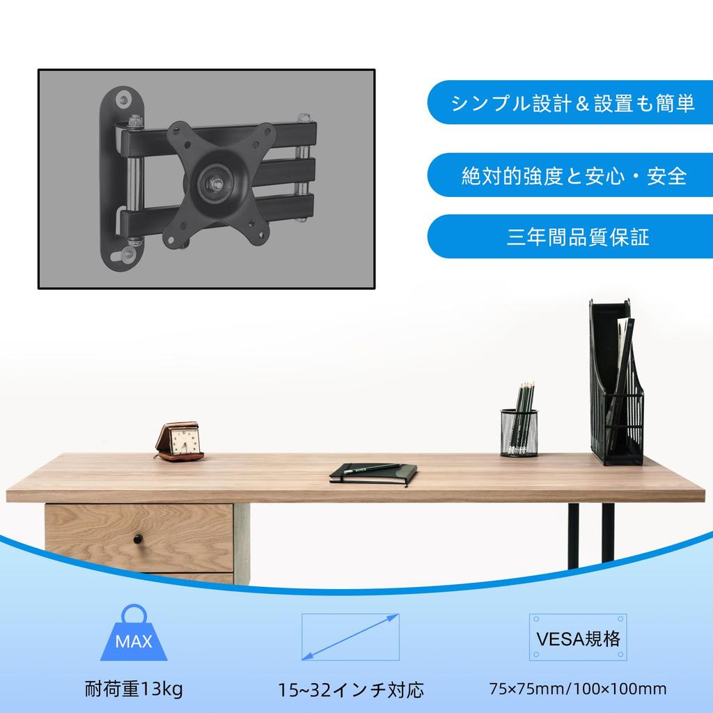 Suptek TV Wall Monitor TV Wall Display Monitor Wall Compatible with Vertical and Horizontal Angle Load Capacity 13kg MA2770 Mount, Arm, Mount, Arm,