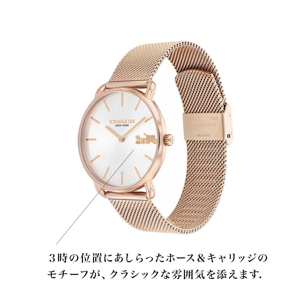 Watch ELLIOT White Dial Mesh Strap 14504383 [Coach][Authorized Import] Women's