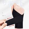 2pcs Wrist Supporter Fixed Thumb Protection Ultra Thin Thumb Supporter Pressure Adjustment Thumb Base Supporter Lightweight Support Protection Injury