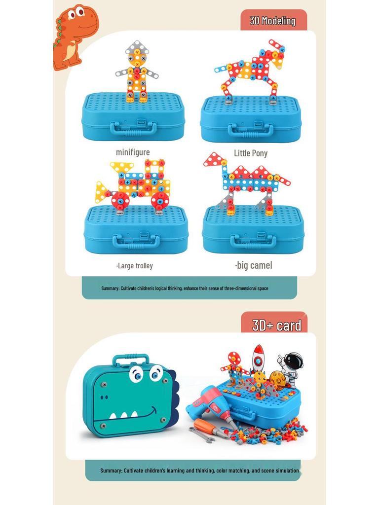 Electric Drill DIY Toolkit for Kids: Hands-on Disassembly and Assembly Puzzle Toy