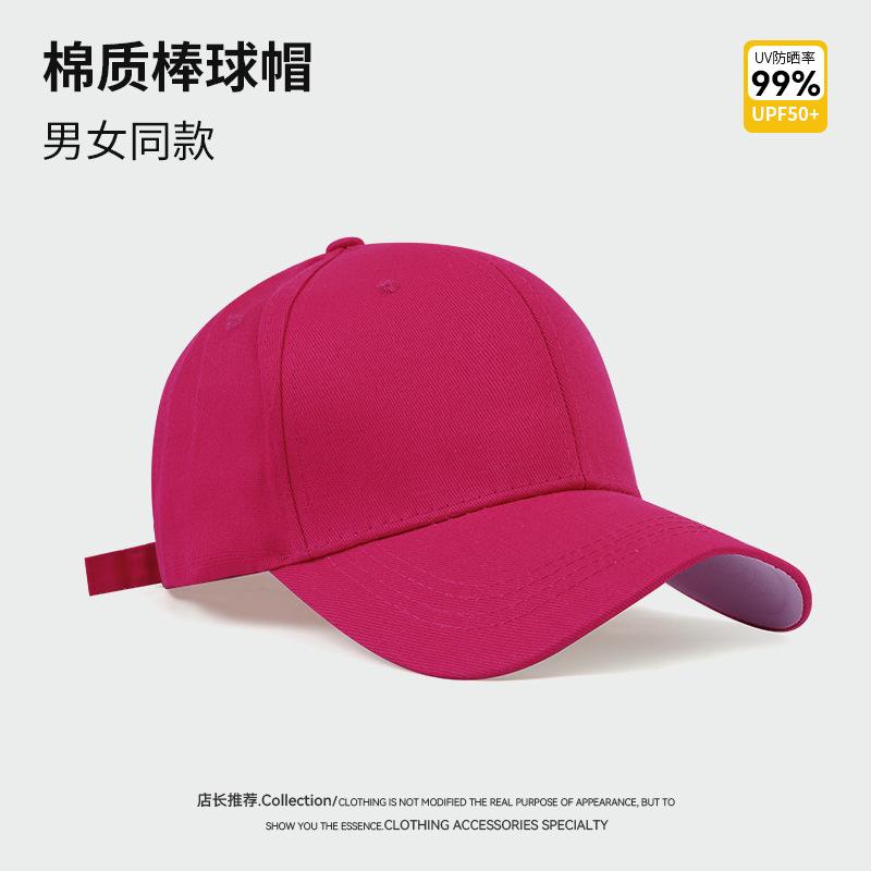 Peaked cap Men's big head circumference solid color hat Women's seasonal versatile light board wide brim deep top baseball cap