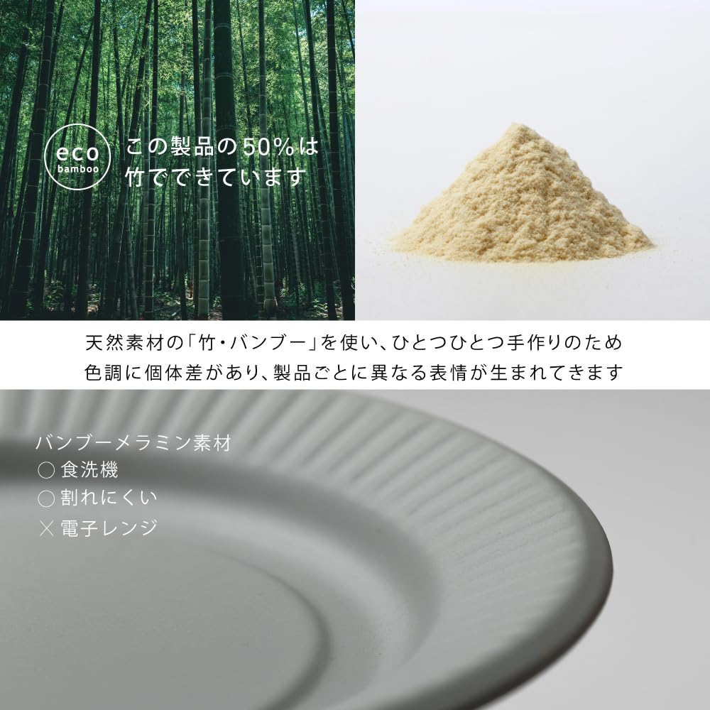 ideaco Medium Plates, Set of 4, Ash Gray, B Fiber Plate19