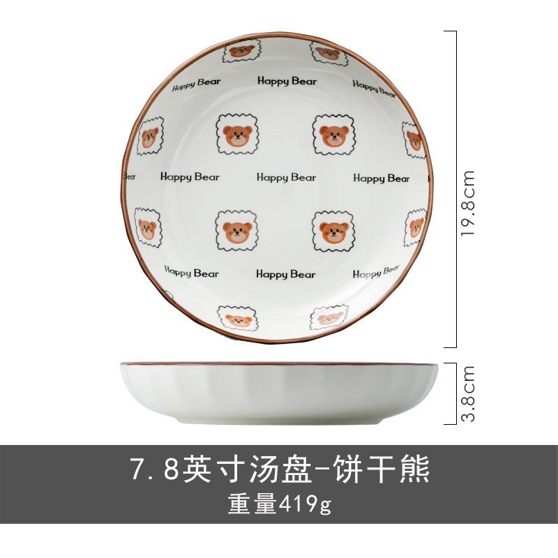 Creative Cartoon Ceramic Handle Baking Bowl Oven Available Cute Household Fruit Salad Plate Bowl Ceramic Plate Chopsticks