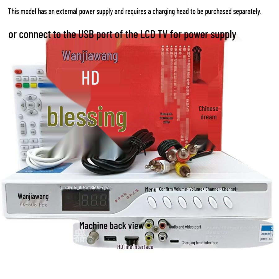 Wan Jia Wang HD 505 Terrestrische Digital-TV-Set-Top-Box mit Antenne